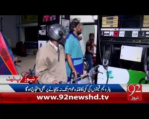 News Updates 00:30PM 05-02-2016 - 92NewsHD