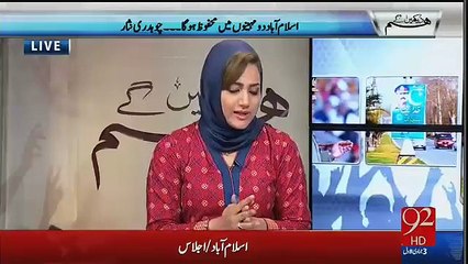 Rauf Kalasra telling why he had left channels too much