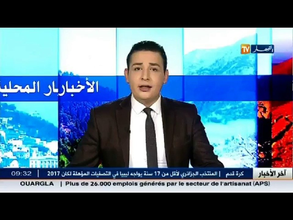 أم البواقي : عائلة عميش تعيش حالة من الخوف بسبب اختفاء ابنها منذ أربعة أيام