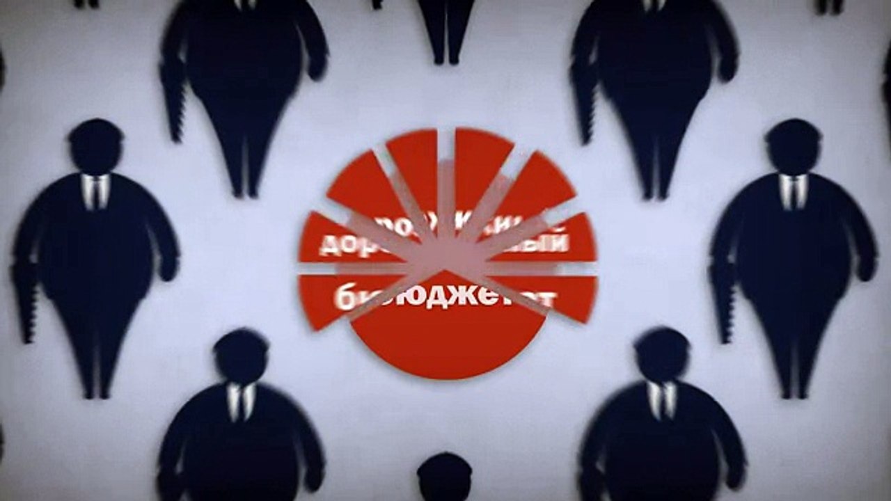 Почему в России плохие дороги