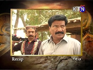 Pather ja manhon Ep # 30