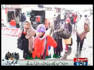 Murree received heavy snowfall