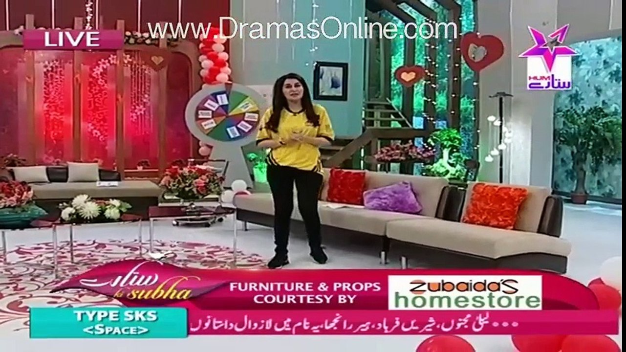 Sitaray Ki Subha with Shaista lodhi - 12th February 2016 Part 1 - Sana Javed