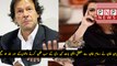 Imran Khan’s Shocking Statement about Reham Khan