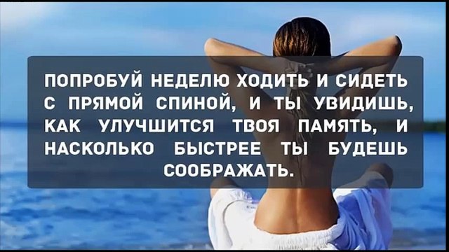10 способов Как улучшить жизнь!