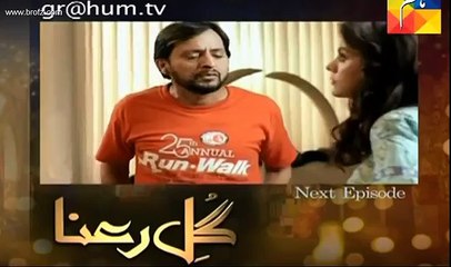 Gul e Rana Episode 5 Promo - Hum Tv Drama