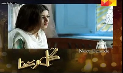 Gul e Rana Episode 4 Promo - Hum Tv