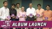 Tujhya Chahuli | Marathi Album Launch | Romantic Songs by Hrishikesh, Mangesh, Aniruddha