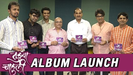 Tujhya Chahuli | Marathi Album Launch | Romantic Songs by Hrishikesh, Mangesh, Aniruddha