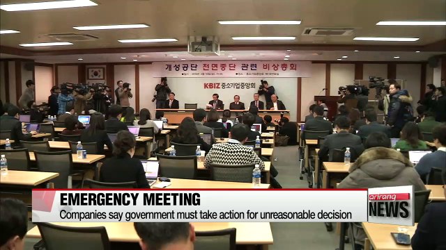 Korean firms call for compensation following shutdown of industrial complex
