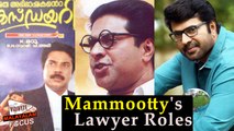 Puthiya Niyamam Special: Mammootty's Lawyer Roles  || Malayalam Focus