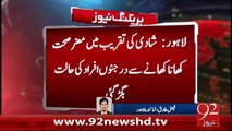 BreakingNews Muzar-e-Sehat Khana Khanay Say Darjanon Afraad Ki Halat Kharab-12-02-16 -92NewsHD