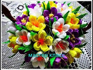 МК - крокусы из гофрированной бумаги --- Master Class - crocuses corrugated paper
