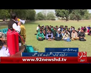 Zarai University Main Training  12-02-2016 - 92NewsHD