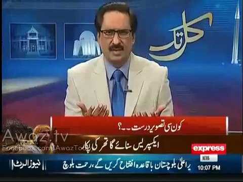 Mulk Main Aik Thana Croron Rupee Ka Bikta Hai- Javed Chaudhary Quotes Chief Justice’s Remarks