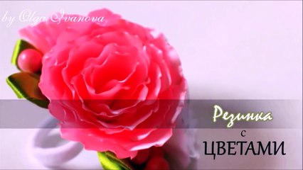 Цветы из Лент на резинке  - KANZASHI - DIY
