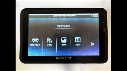 Prology iMap-550AG и iMap-552AG, настройка пробок
