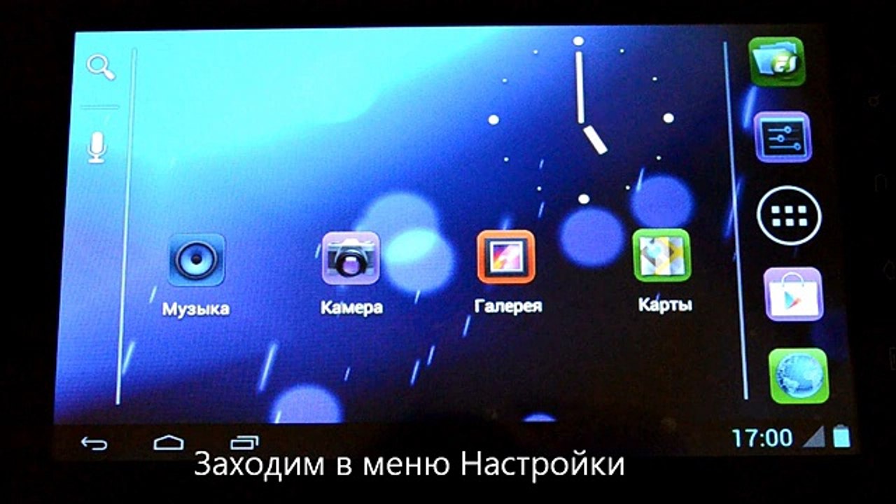 Планшеты Prology, как посмотреть объем памяти