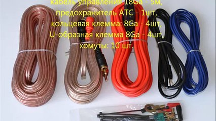 Сабвуферный комплект PROLOGY 1050-1250 подключение