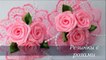 Резинки с Розами Своими Руками - Розы из Атласных Лент - Roses of Satin Ribbons