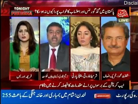 Fareeha Idrees taunts Zaeem Qadri on Ehtisaab