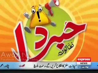 Aftab Iqbal Praising KPK Govt. on Lady Reading Hospital's Issue
