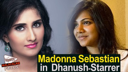 Madonna Sebastian Denies Being Part of Dhanush-Starrer || Malayalam Focus
