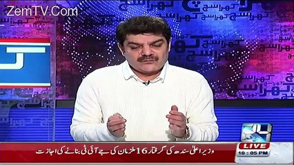 Punjab Mein Operation Shuru Orange Train Ke Liye Bara Khatra-Mubashir Luqman
