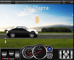 СтритРейсеры - настоящие уличные гонки!(1)