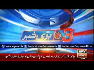 Zarb-e-Azb to continue till elimination of last terrorist