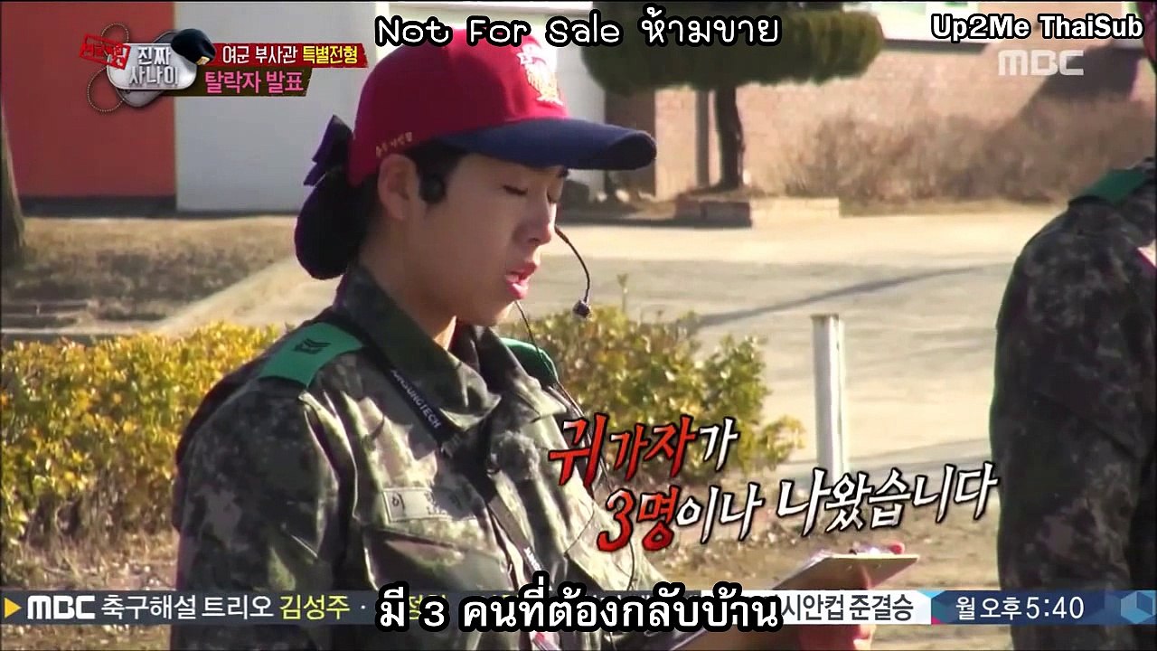 ep 90 part 4