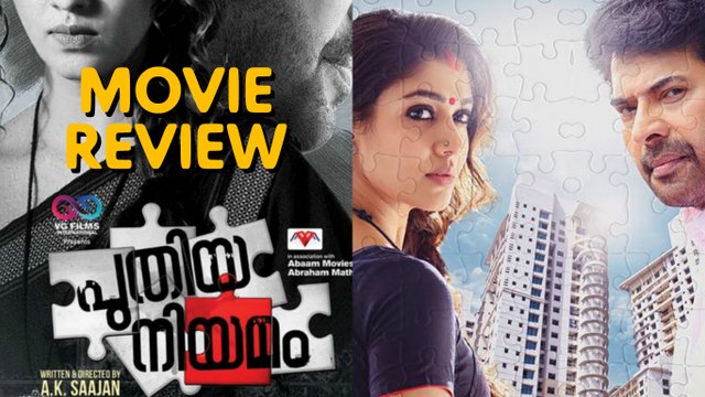 Puthiya Niyamam - Movie Review | Mammootty, Nayanthara