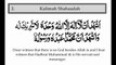 Second Kalma Shahadat (Dosra Kalma Shahadat) With English Translation