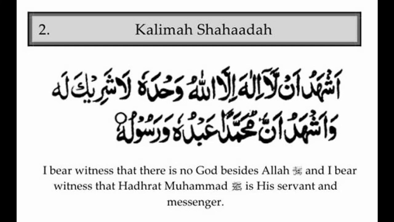 Second Kalma Shahadat (Dosra Kalma Shahadat) With English Translation ...