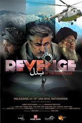 Revenge Of The Worthless (Badal) Theatrical Trailer - Pakistani Movie 2016