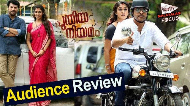 Mammootty-Nayantara's Puthiya Niyamam Malayalam Movie Audience Review