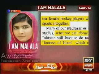 PEMRA Warning to ARY NEWS for incitement against Malala Yousufzai