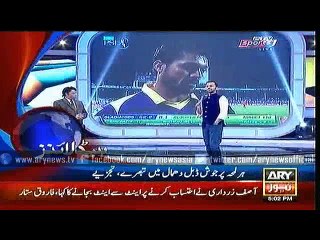 Headlines – 1700 – Friday – 12 – Feb – 2016