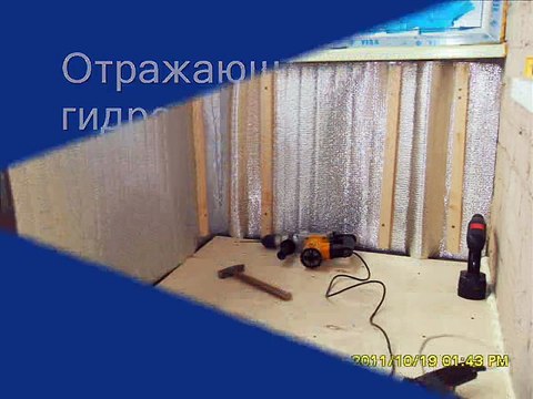 Отделка балкона от А до Я.wmv