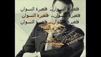 كاظم الساهر كثر الحديث فصحى