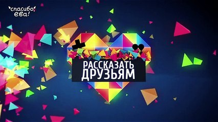РАССКАЗАТЬ ДРУЗЬЯМ ПРО ОЛИМПИЙСКОЕ ЛЕТО