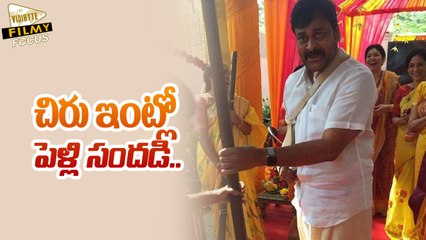 Chiranjeevi Happy in Srija Marriage Arrangements - Filmy Focus