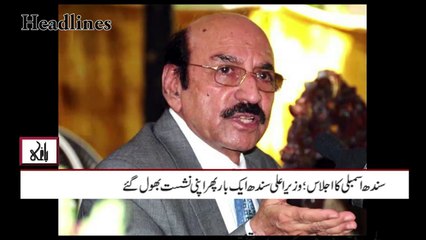 Baaghi News Headlines 4:00PM - 12th February 2016