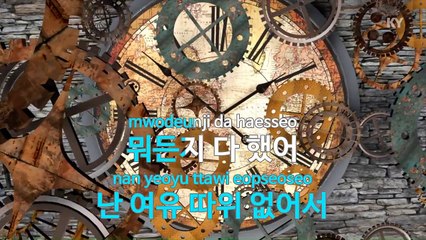 [MR / 노래방 멜로디제거] Moneyflow(다 비켜 .. - 송민호,.. (KY Karaoke No.KY48908)