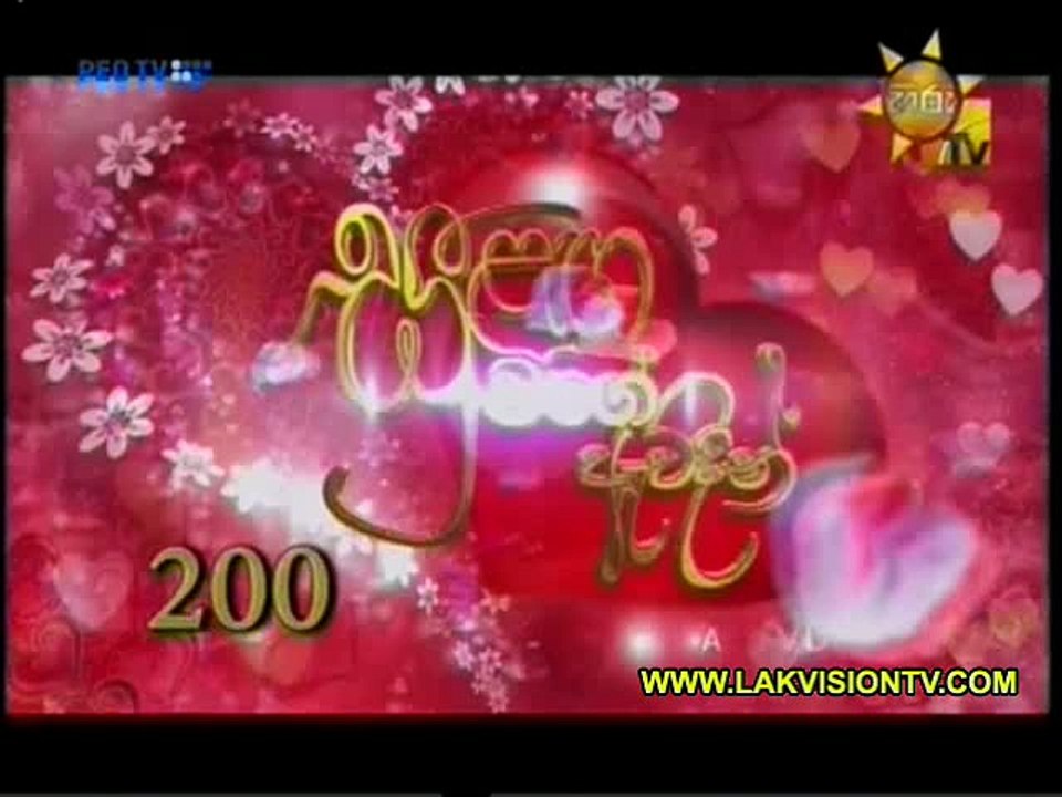 SWA 200