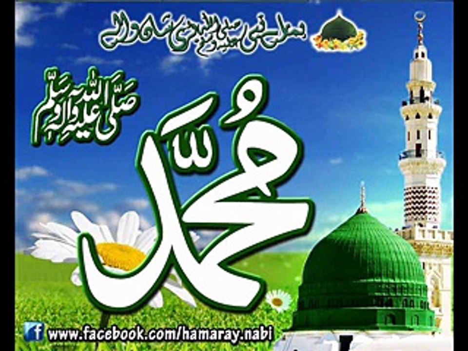 Naatein Sarkar Ki Parhta Hoon Mein New Naat By Shahbaz Qamar Fareedi 2016