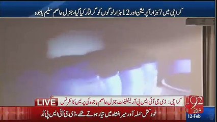 Asim Bajwa Showing The Video Of Recovered Ammunition From Hyderabad