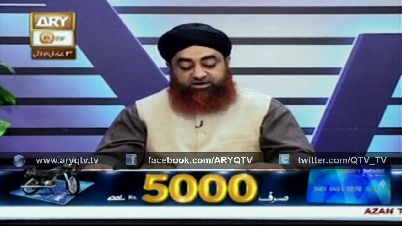 DARS-E-BUKHARI 12th February 2016