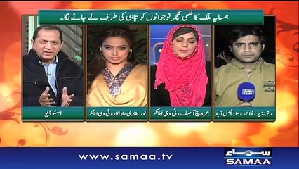 Mohabbat mein Nakami ki waja se khudkhushi - Qutb Online, 13 Jan 2016