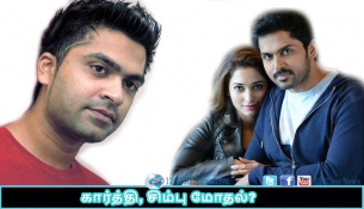 Karthi,Simbhu Clash?| 123 Cine news | Tamil Cinema news Online